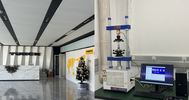 圖爾克(天津)科技有限公司